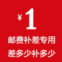 Special for postage compensation