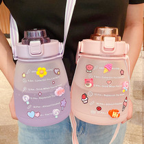Net red gradient Belly Belly water cup high-value student girl heart Cup cute Korean version of portable anti-drop kettle
