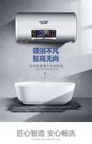 Frequency conversion remote control electric water heater bath shower household toilet 40L50L60L80100 first level energy efficiency
