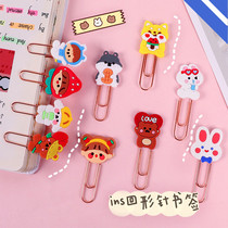 Cute paper clip clip creative metal bookmarks office supplies cartoon students with stationery small clip children