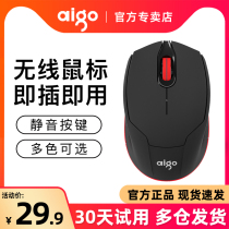 Patriot wireless mouse mute compact mini desktop laptop office silent ergonomic mouse girl cute applicable Dell Asus HP computer unlimited mouse