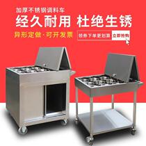 Stainless steel seasoning car Kitchen trolley Commercial dining car Hotel seasoning table Restaurant mobile multi-function seasoning car