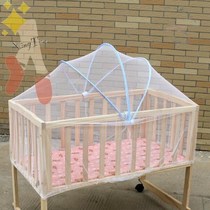 Baby cradle bed mosquito net cover baby newborn childrens bed arch bb anti-mosquito net bed universal yurt bottomless