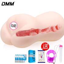 Mens use of masturbation soft gum sex toys Men real women Vagina God Name Instrumental adult supplies