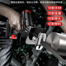 Hand saw electric hand saw steel pipe cutting saw Lithium electric reciprocating saw rechargeable horse knife saw hand-held chainsaw saw Iron Wood