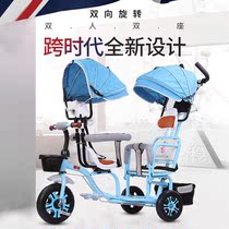 gb Good child Children tricycle bicycle can take people baby trolley Twin baby size treasure two