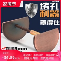 Fingerprint lock anti-theft door wooden door plug hole plug hole artifact lock hole decorative cover cover door hole block door hole plug cover