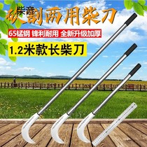 Germany imported outdoor sickle cutting wood machete weeding wood knife Agricultural cutting branches Kaishan stainless steel weeding tools