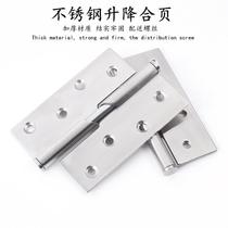 Thickened stainless steel lifting hinge release hinge self-closing door hinge 1 price