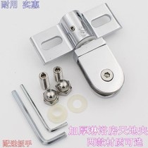 Stainless steel World door shaft shower room hinge glass aircraft clamp bathroom room clip walumen world