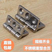 Stainless steel automatic wardrobe hinge 304 thickened folding loose leaf door wooden door silent bearing hinge hinge hinge