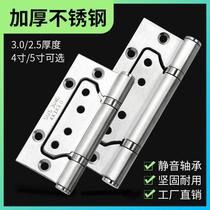 304D stainless steel female hinge 4 inch 5 inch retro color folding silent bearing hinge thickened loose leaf