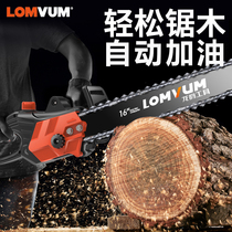 Dongcheng Longyun chainsaw logging saw household chainsaw multifunctional chain saw chain small handheld high-power electric