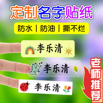 Kindergarten Name Patch Waterproof Ripping Print Labels Children Magic Sticker Seal Shoes First Name Circle Book Name Sticker
