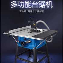 8 inch 10 inch multifunctional woodworking table saw floor saw electric cutting machine precision cutting saw household dust-free electric saw