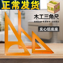 Woodworking tools Woodworking triangle ruler Bakelite triangle plate 90 degrees 45 degrees 60 degrees right angle by ruler Turning ruler engraved on both sides 