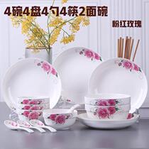 Dishes set home 4 people set ceramic bowl cute tableware soup bowl noodle bowl rice bowl cartoon plate combination