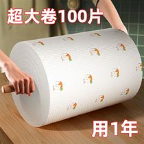 Kitchen absorbent paper meat moisture range hood oil-absorbing paper kitchen special absorbent paper fresh fruit absorbent paper roll