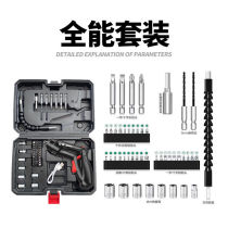Electric screwdriver Rechargeable small household automatic electric screwdriver Mini screwdriver tool electric batch flashlight drill