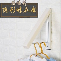 Invisible drying rack-free bathroom balcony hanger triangular wall hanger folding indoor and outdoor drying hanger