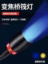 Raft fishing light special LED light super bright blue fishing light Rod slightly Light Night Fishing light sea fishing yellow light fishing light fishing gear