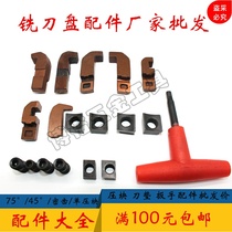 Milling cutter head accessories surface milling cutter head milling cutter accessory pressure block screw cutter pad square wrench 75 degrees 45 degrees