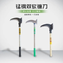 Agricultural increased thickening and long handle double chopping sickle up the mountain to cut wood Wood pruning Road knife imported wooden handle new special offer