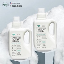 American Multi-Blue and New Baby Enzyme Laundry Detergent bottled natural plant extraction essence 1 2L* 2 bottles