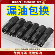 Butter gun mouth Nozzle nozzle hose gun head imported pneumatic grease engine accessories Daquan lock clamp type high pressure butter nozzle