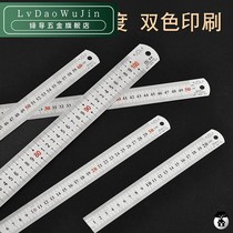 Steel ruler 1 meter stainless steel ruler iron ruler 20cm thick long steel plate ruler 30cm50cm60cm1 5 meters