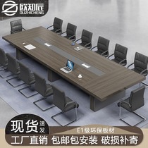 Conference Table And Chairs Portfolio Long Bar Table Fashion Brief Modern Large Training Reception Conference Room Square Plate