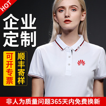 Corporate summer overalls custom polo shirt business group cultural shirts cotton overalls cotton overalls T-shirts diy embroidery logo