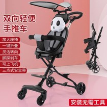 Sliding baby artifact child trolley walking baby artifact light folding baby trolley four wheel baby trolley
