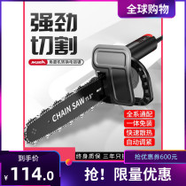 Imported angle grinder modified electric chain saw chainsaw logging household saw Wood small woodworking mini handheld cutting chain