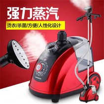 Steam hanging ironing machine household small hand held standing ironing machine electric iron ironing machine hot clothes hanger