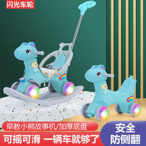 Children's large rocking horse wooden carriage two-in-one dual-purpose baby birthday gift scooter with music