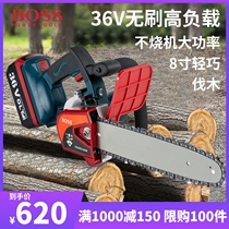 Dongcheng BOSS BOSS 36v high-power rechargeable chainsaw household small electric chain saw outdoor wireless tree cutting