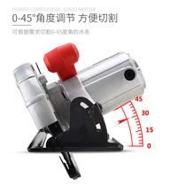 7 inch 8 inch 10 inch portable electric circular saw inverted electric disc saw household aluminum woodworking chainsaw table saw hand electric saw