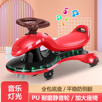 Childrens torsion car universal wheel anti-rollover 1 year old baby can sit on toy Niuniu swing slippery slippery slippery car
