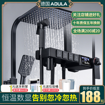 Germany ADULA black shower set thermostatic household all copper bathroom pressurized rain shower head shower