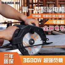 Circular saw shou ti ju power saws portable chainsaw cutting machine wood chipper table saw flip circular saw blade