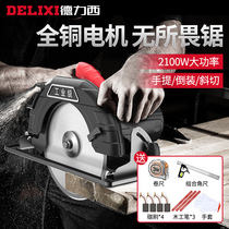 Dongcheng Delixi household multi-function electric circular saw portable chainsaw woodworking flip disc saw table saw cutting machine 7