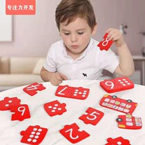 Children Math Teaching Aids Enlightenment of Cognitive Numbers Points to Touch Matching Toys Monts Early Education Puzzle Area Kindergarten