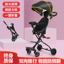 Good boy slip baby artifact awning trolley over 3 years old and 6 months Small and lightweight portable foldable baby walking