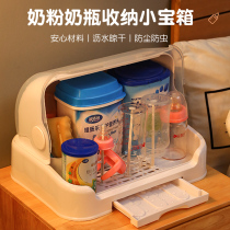 Put baby bottle storage box baby special dust-proof tableware supplementary food storage box to dry and drain rack with cover