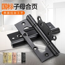 Buffer primary-secondary self-closing 4-inch hinge stainless steel invisible door hinge automatic door closing thever dark door spring hinge