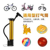 Childrens bicycle pump childrens old balance car pressure mouth household portable gas with small universal bicycle