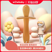 wowbaby baby grinding stick anti-eating hand mushroom gum toy can be boiled transparent silicone baby bite music