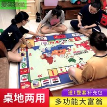 Monopoly luxury upgraded version childrens adult chess board game carpet flying chess two-in-one world civet cat 10