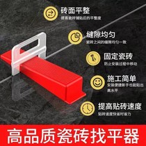 Tile leveling artifact locator wall tile leveler cross card floor tile tile masonry tool clip
